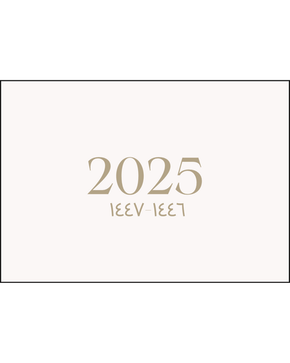 Islamischer Kalender 2025 in Creme-Weiss