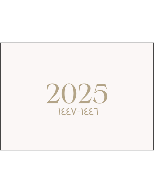 Islamischer Kalender 2025 in Creme-Weiss